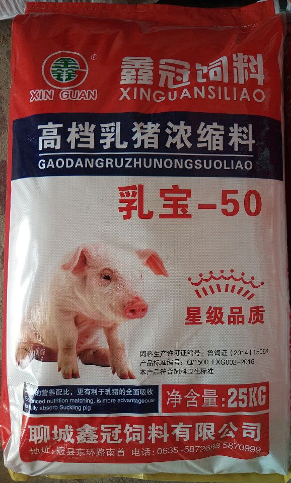 50%����Ũ��������